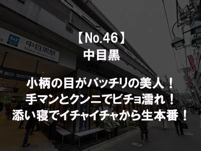 美人 手 マン|「後ろから攻める？」最高に気持ちいい手マン｜指マンのやり方 .